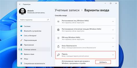 Выберите "Параметры"