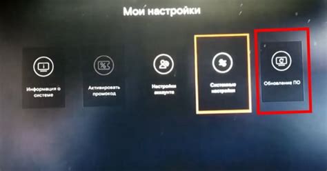 Выберите "ТВ" в меню и подтвердите выбор, нажав на кнопку "OK".