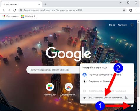 Выберите «Google» в качестве способа входа