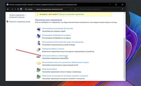 Выберите Озвучка в разделе Звук