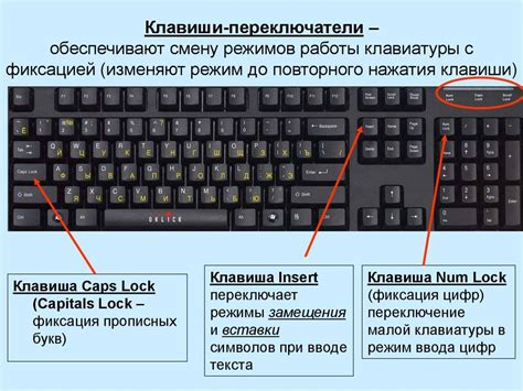 Выберите желаемую клавишу на клавиатуре