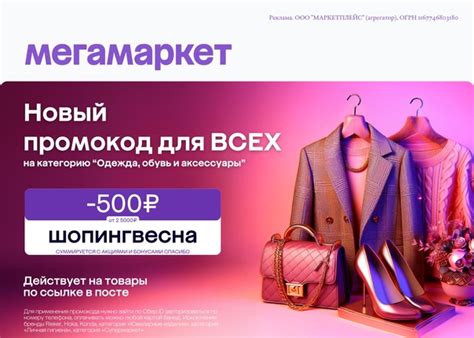 Выберите категорию Одежда