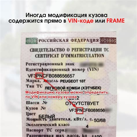 Выберите модификацию, загрузка которой необходимо прервать