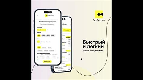 Выберите нужную категорию
