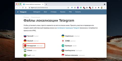 Выберите нужный язык