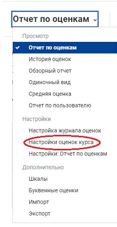Выберите опцию "Настройки времени"