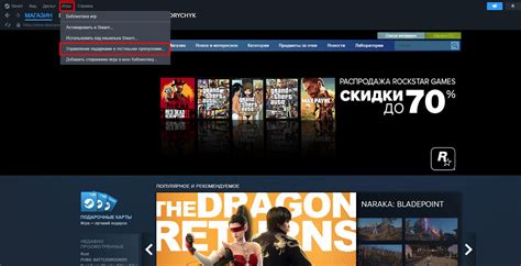 Выберите опцию "Подарить"