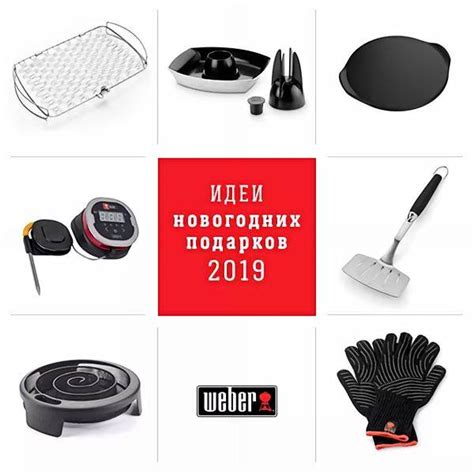 Выберите подарок из списка