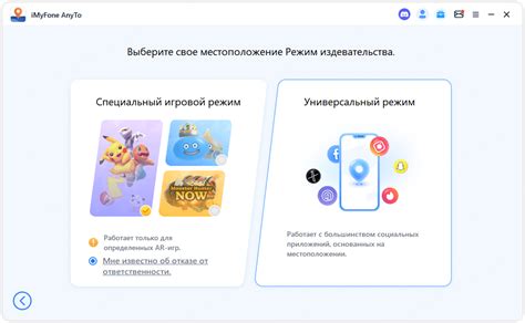 Выберите режим "Создание города"