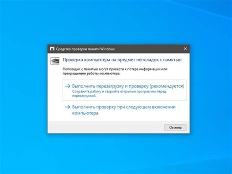 Выберите режим тестирования автомобиля