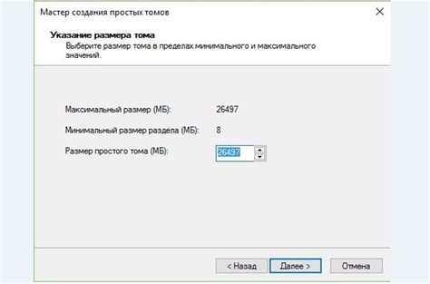 Выбираем блок для размещения