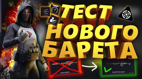 Выбираем моды в настройках