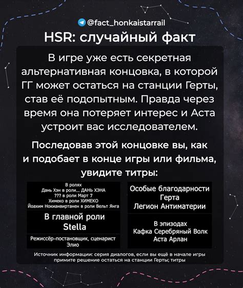 Выборы в начале игры