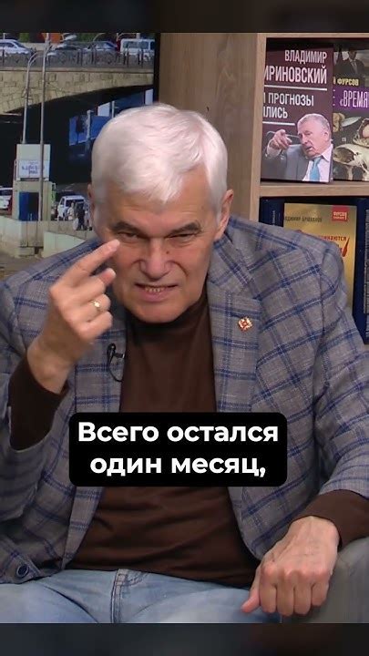 Выборы и последствия