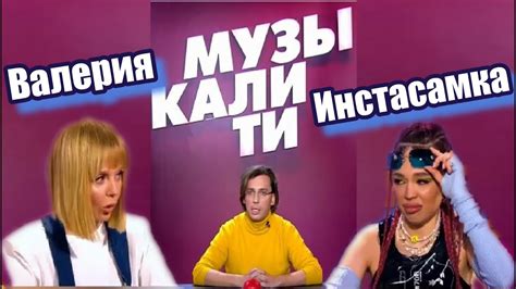 Выбор героини