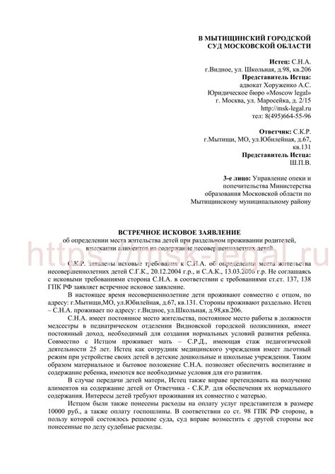 Выбор дома и места для жительства