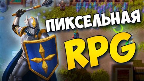 Выбор класса и начало игры