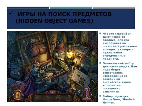 Выбор лучшей локации для выполнения задания