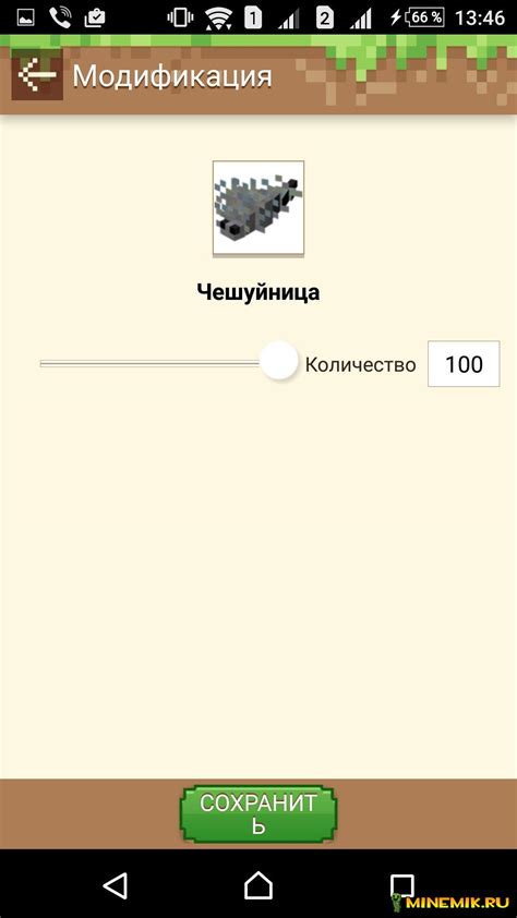 Выбор мобов для битвы
