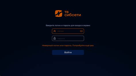 Выбор опции "Change Password"