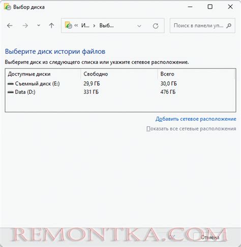 Выбор подходящего диска