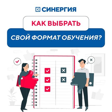 Выбор подходящего жителя на роль мэра