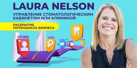 Выбор подходящего кандидата