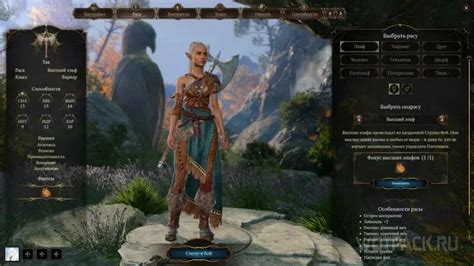 Выбор подходящей расы для игры за даэдра