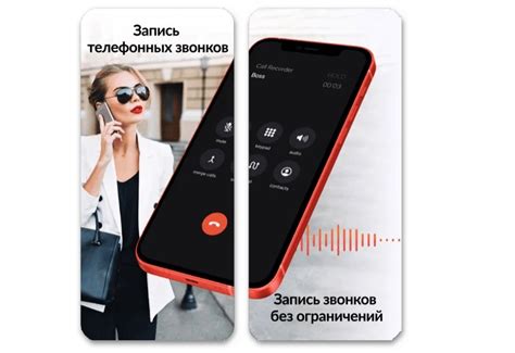 Выбор приложения для звонков