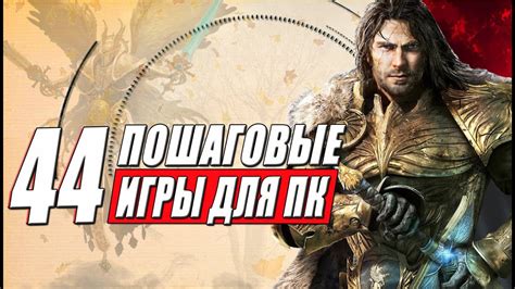 Выбор рассы и начало игры