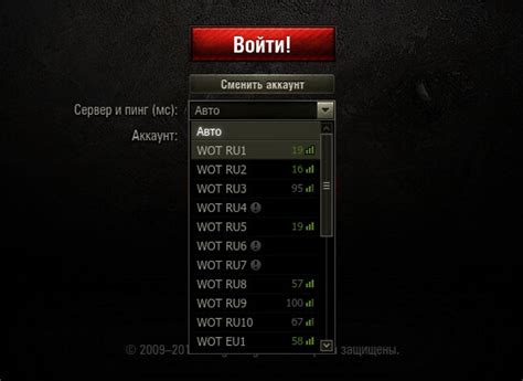 Выбор сервера для игры в World Survival