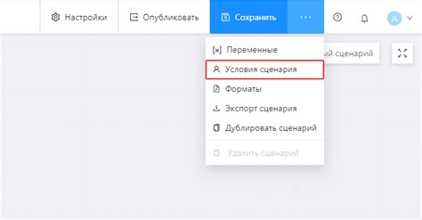 Выбор страны и настройка начальных условий