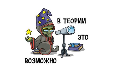 Выбор тематики квеста
