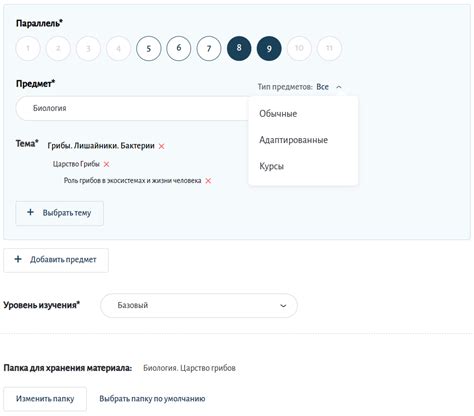 Выбор темы и сценария