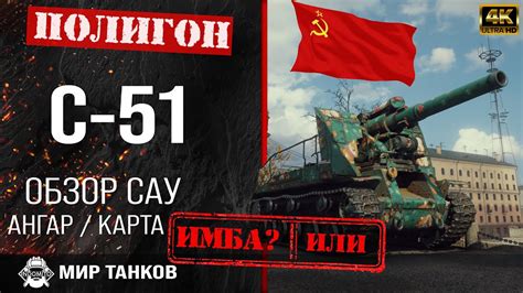 Выбор типа снаряда