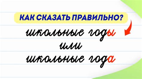 Выбрать язык "Русский"