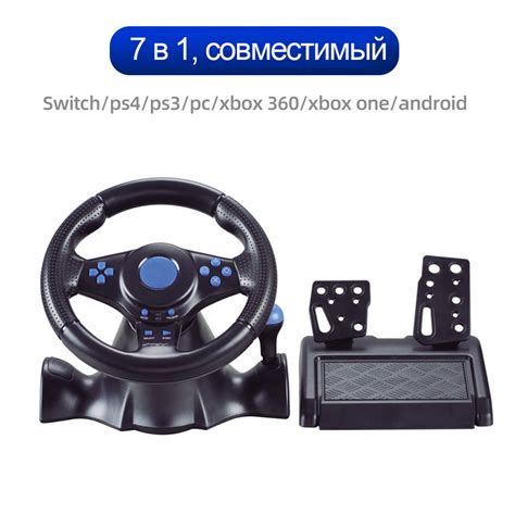 Выключите PS3 и подключите руль