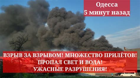 Выполните команду и наблюдайте за взрывом