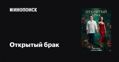 Выполните первый открытый сезон