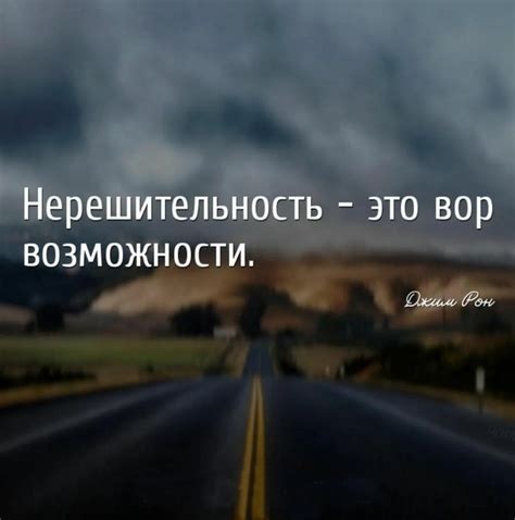 Выработайте план действий, прежде чем действовать