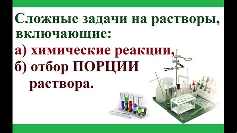 Высокий уровень сложности "Пермадэтк"