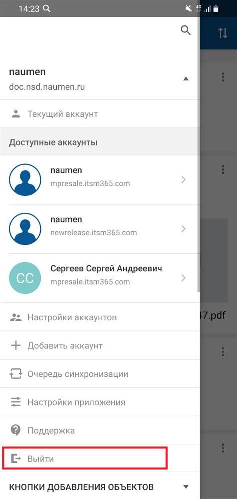 Выход из аккаунта в Майнкрафт на Android устройстве