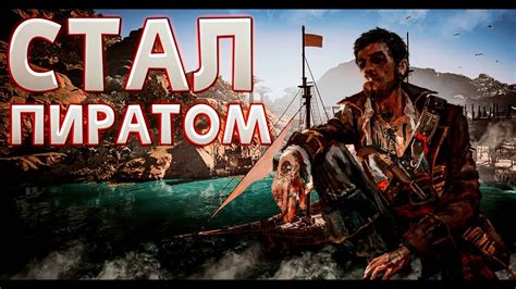 Выход и дата релиза игры