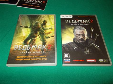 Выявление убийцы последней игры