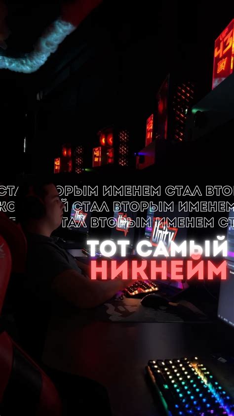 Выясните никнейм игрока, если у вас нет полной информации