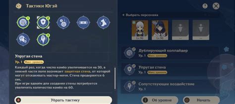 Гайд по прохождению первого уровня