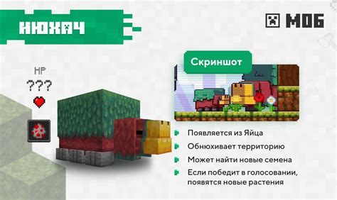 Где искать мобов, которые дают слизь