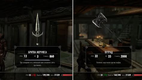 Где искать сильное снаряжение