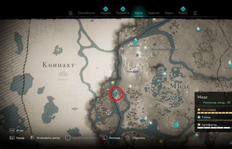 Где искать сома в Assassin's Creed Вальгалла: места обитания
