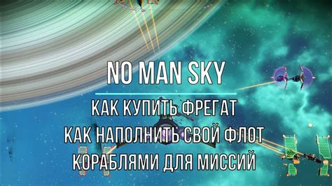Где найти БМВ для миссий и заданий